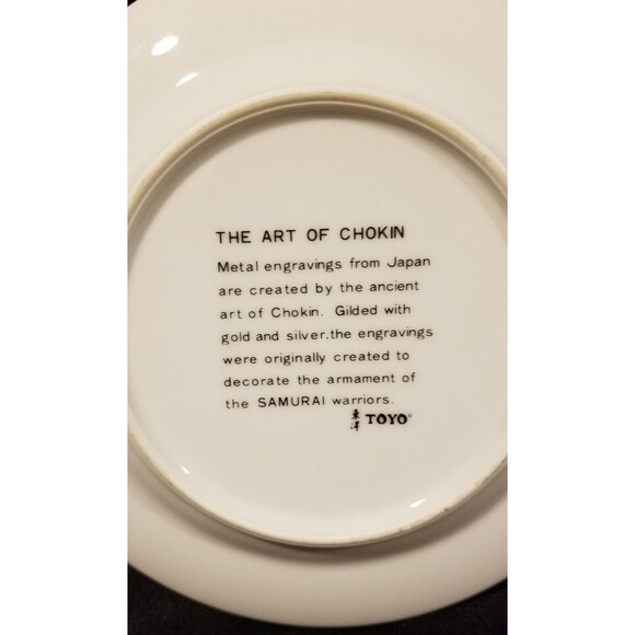 Two (2) Art of Chokin 24KT Gold Edged BIRDS BUTTERFLIES Decorative Plates 6-3/8" - Picture 5 of 8